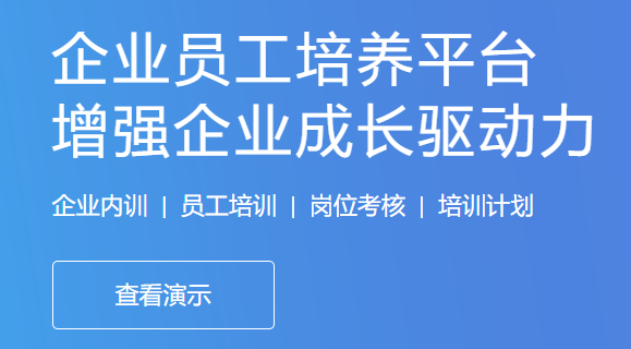新型授课方式有哪些？？？线上培训审核系统需要哪些功效？？？