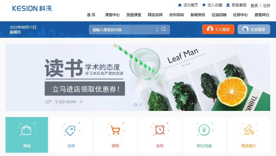 在线培训考试系统有哪些作用？企事业内训系统有哪些优势？