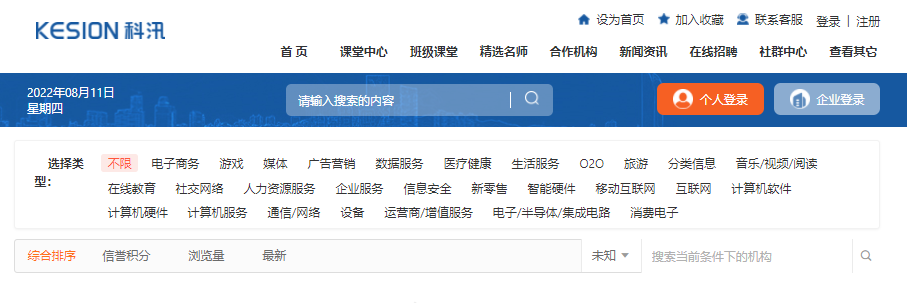 怎样搭建在线培训系统？？？在线培训系统搭建用度有哪些？？？