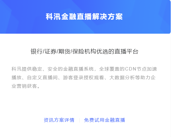 线上金融系统都有哪些作用？金融培训系统该怎么做？