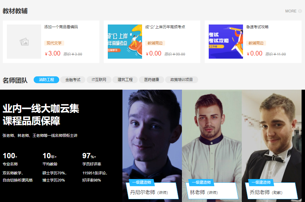 网上直播课程平台怎么样？？线上教育审核系统怎样选择？？