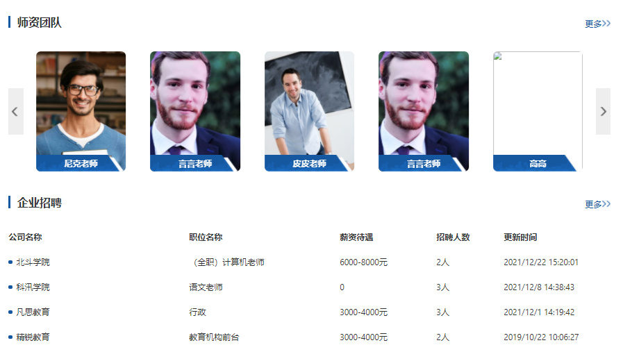 线上授课系统怎样挑？线上授课系统需要哪些功效？