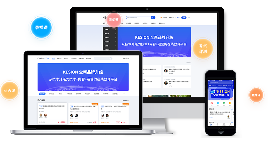 在线学习系统该怎么做？在线学习系统搭建事项