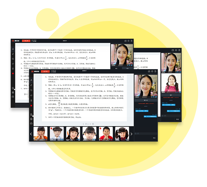 在线教育系统该怎么开发？？在线教育模式该怎么去做？？