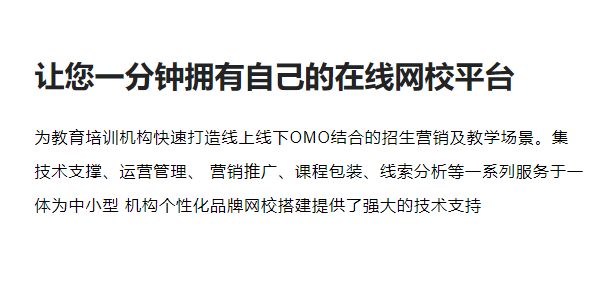 在线学习软件怎样开通？？在线学习软件要注重哪些事项？？