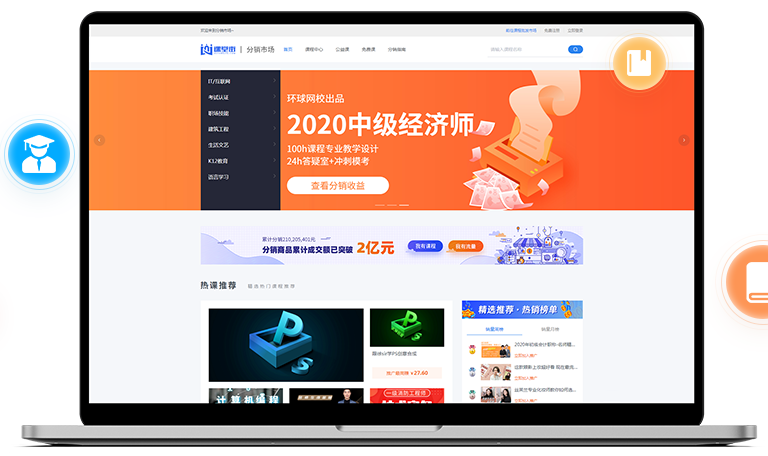 在线教育系统怎么开发？？在线教育系统有哪些作用？？