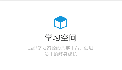 网络教学平台应用常态化 在线培训系统需要哪些功效？