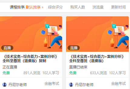 在线直播教学平台有哪些作用？？在线教学平台有哪些优势？？