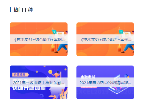 在线教育系统该怎么做？？网校系统有哪些优势？？