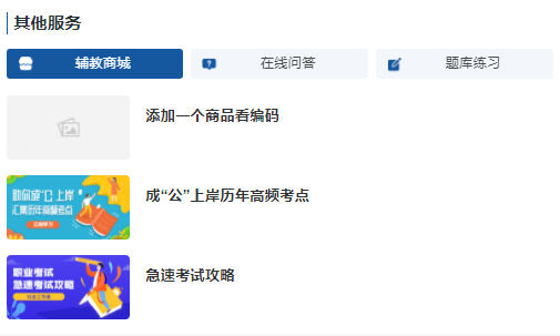 网上授课有哪些平台？在线教学系统有哪些作用？