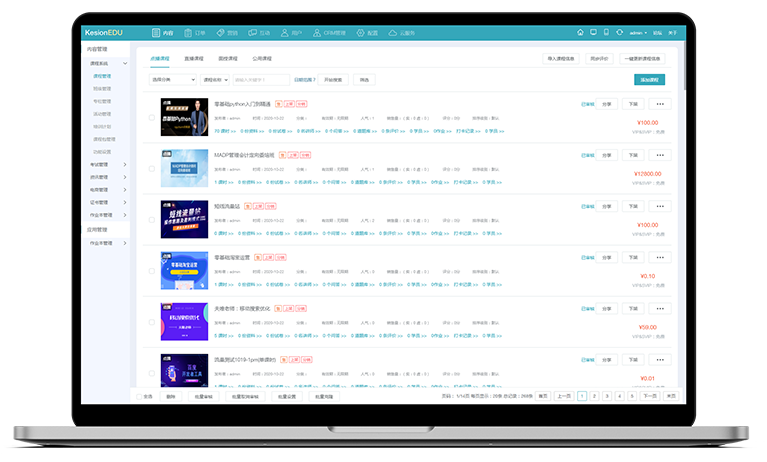 在线教学软件怎样选择？？在线教学软件有哪些优势？？