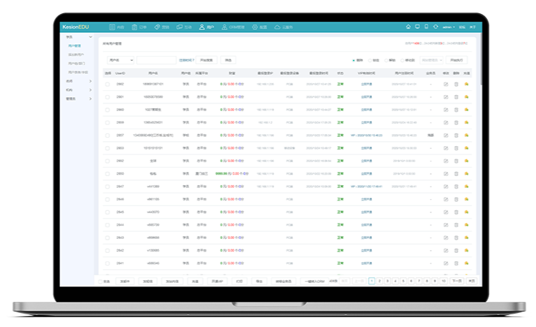 在线教育系统有哪些作用？在线教育系统该怎样获。？