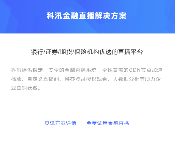 线上金融平台怎么做？线上金融平台要注重哪些问题？
