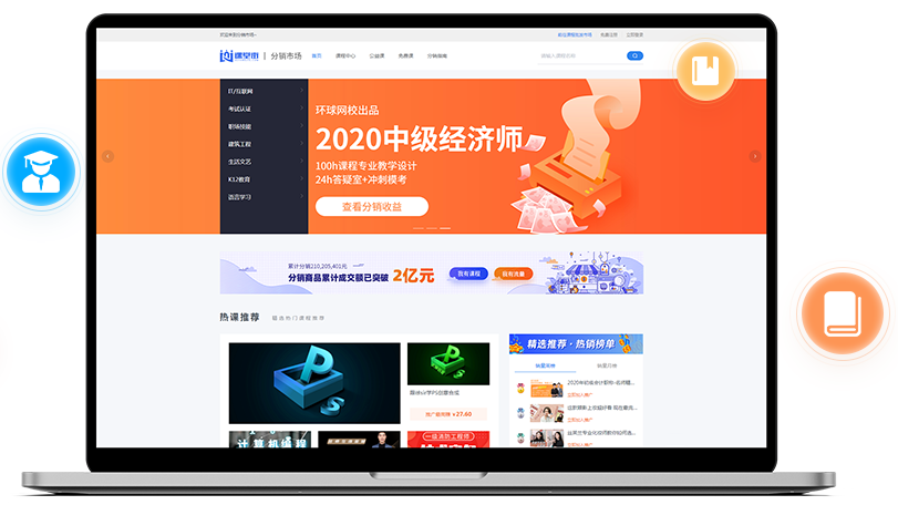 线上网校系统该怎么做？？？线上网校系统能解决哪些问题？？？