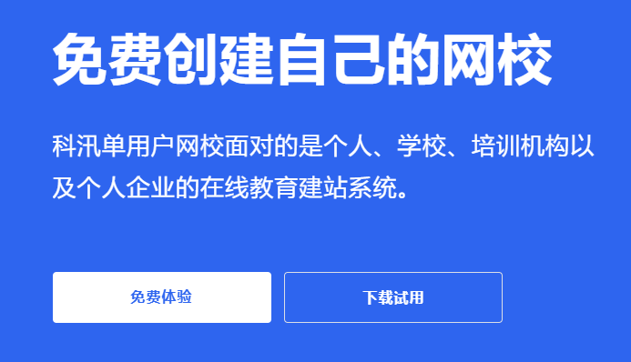 搭建在线培训系统有哪些作用？？？在线培训系统搭建需要几多钱？？？