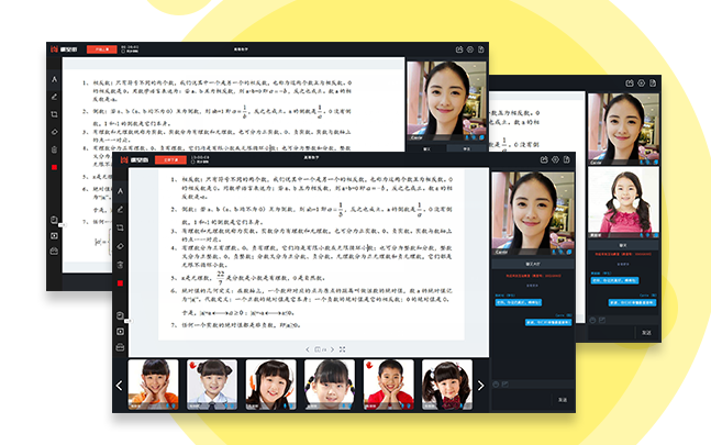 线上教育平台该怎样建设？？？线上教育平台需要哪些功效？？？