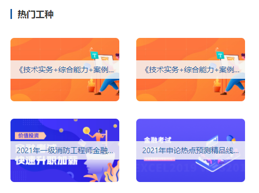 网上教学平台该怎么搭建？网上教学平台有哪些作用？