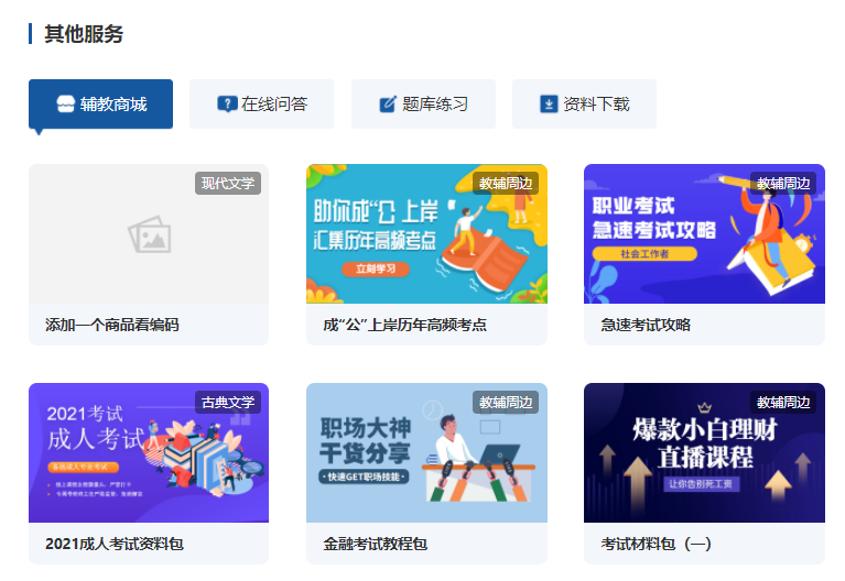 企业培训平台该怎么做？？？线上内训平台有哪些作用？？？