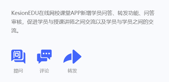 在线培训教学该怎么做？？教学直播平台怎样选择？？