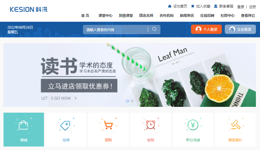 线上聚会直播平台有哪些作用？？职业教育数字化怎么举行？？