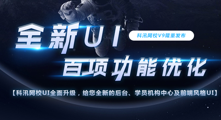 在线教学系统该怎样选择？？？智能培训系统需要哪些功效？？？