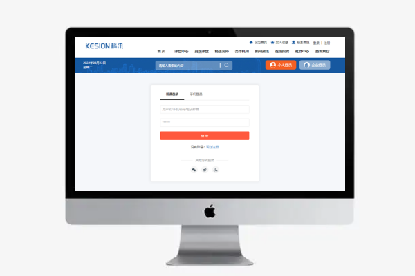 线上企业直播内训好做么？企业内训需要思量哪些内容？
