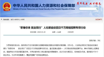 人社部：：：大力支持企业开展手艺培训，人才可获培训津贴！