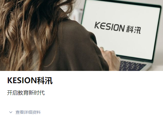 人力资源社会包管部办公厅印发《关于在新冠肺炎疫情防控时代免费开放中国职业培训在线等培训平台提供线上培训与教育服务的通知》 