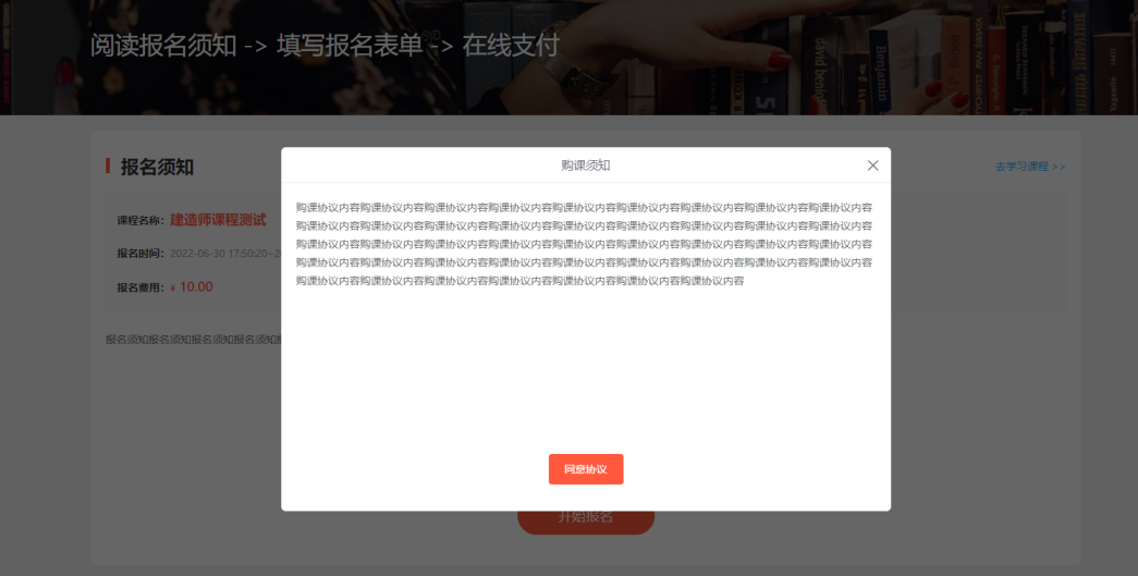 @所有人 亚星代理管理网网校V10部分新开发功效预告，速来相识！！ 第 11 张