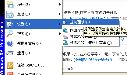 7、、、程序装置在虚拟目录要领 第 1 张