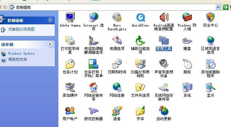7、、、程序装置在虚拟目录要领 第 2 张