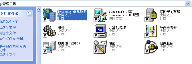 7、、、程序装置在虚拟目录要领 第 3 张